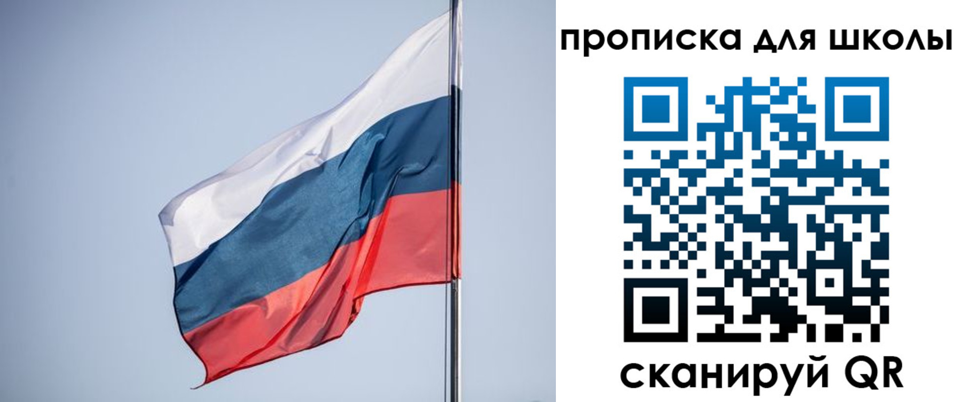 где прописаться в Скопине