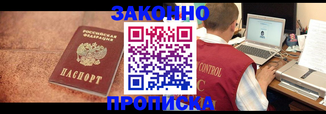 регистрация для школы в Скопине